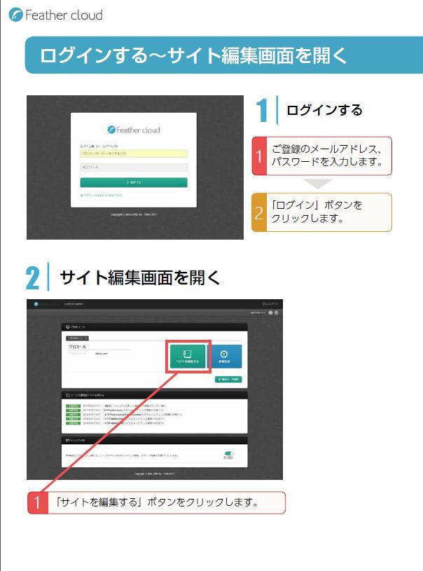 pdfイメージ
